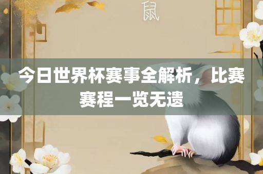 laiguigang 第4页
