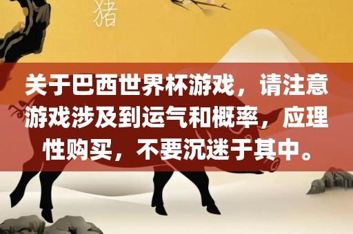 热门事件 第10页