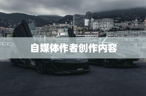 自媒体作者创作内容漯河市盈旭机械设备有限公司