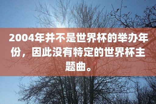 主题曲